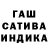 ГАШИШ 40% ТГК Jerzy Ciechanowski