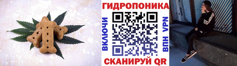ссылка на мегу сайт Таруса Печенье с ТГК конопля наркота