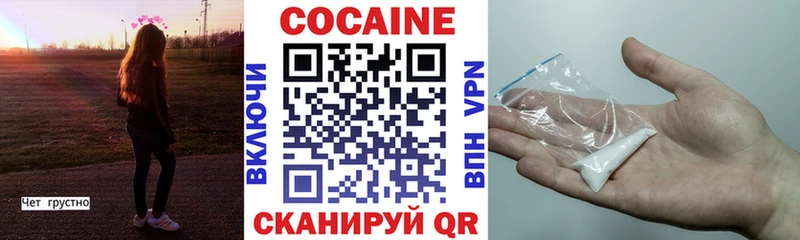КОКАИН Fish Scale  купить   Таруса 
