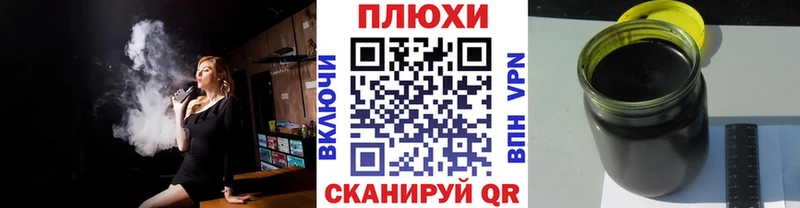 ГАШИШ ice o lator закладка Таруса