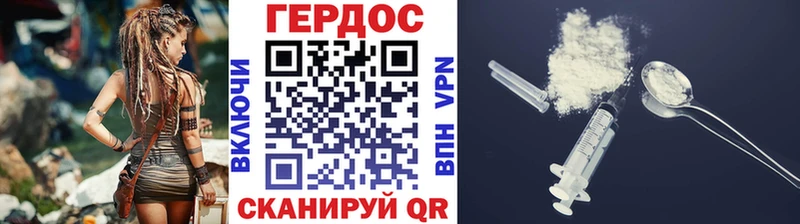 ГЕРОИН белый  Таруса 
