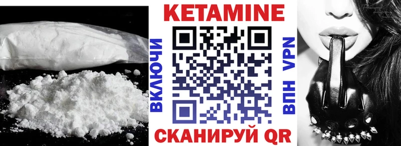 Кетамин VHQ  Таруса 