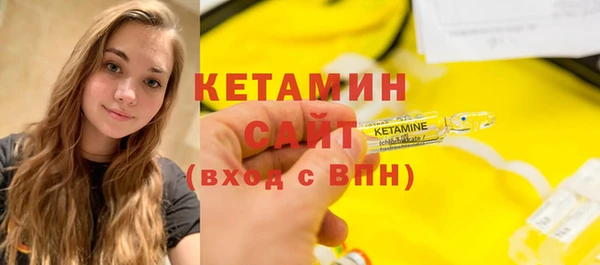 стафф Арсеньев