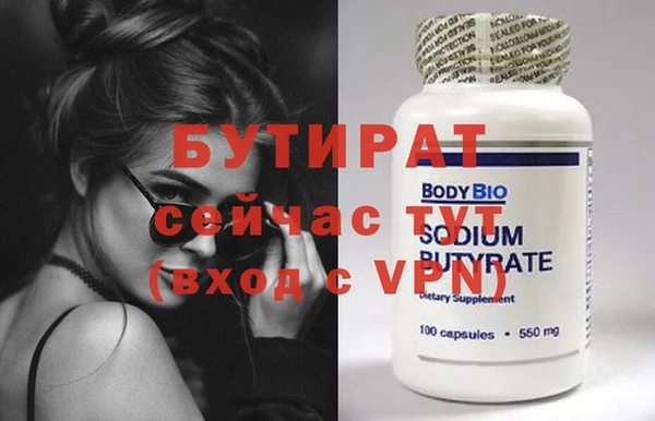 стафф Арсеньев