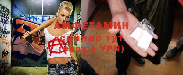 спиды Алзамай