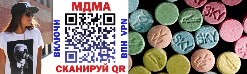 ОМГ ОМГ онион  Таруса  MDMA VHQ 