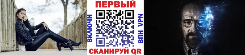 Первитин мет  площадка официальный сайт  Таруса  хочу  