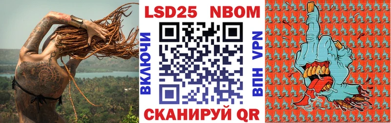 Марки NBOMe 1,8мг  OMG маркетплейс  Таруса  где найти наркотики 